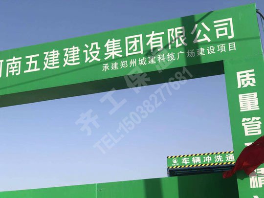 保溫泡沫板需要進行保溫的場合