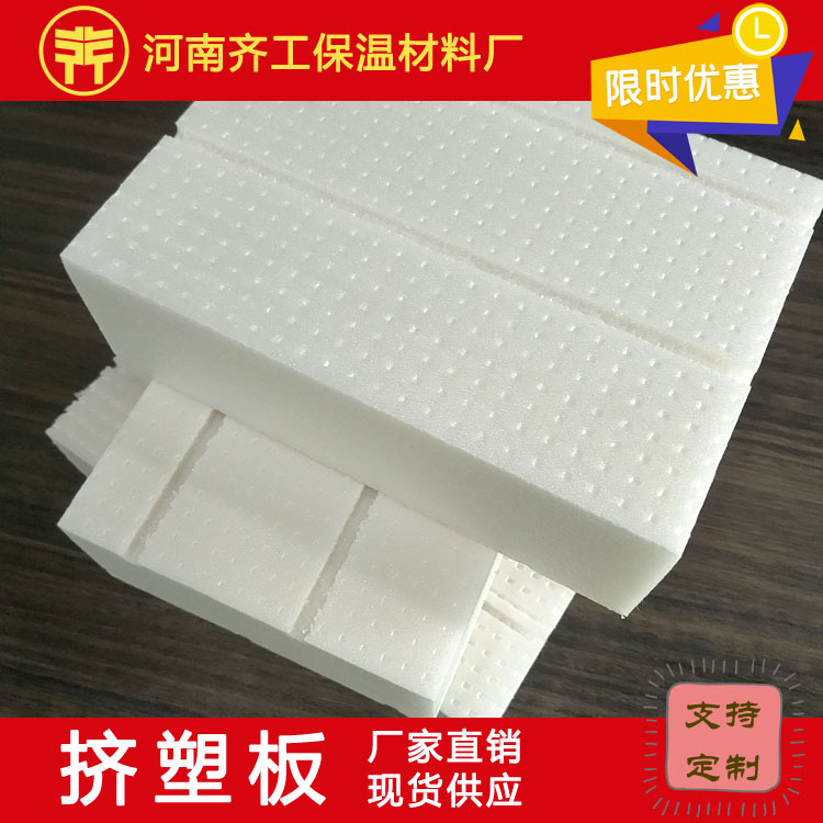 擠塑板泡沫板多少錢(qián)一平方米