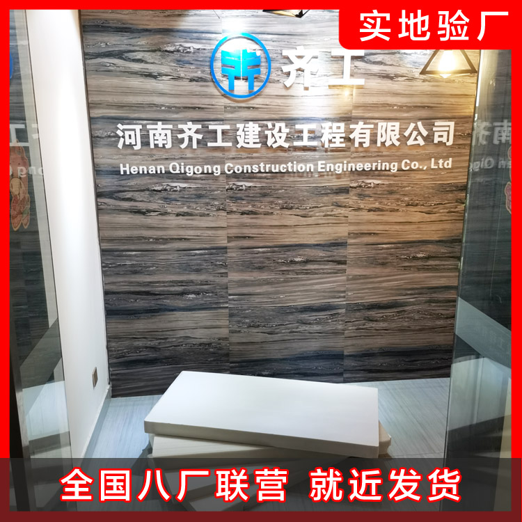 教您鑒別劣質(zhì)擠塑板